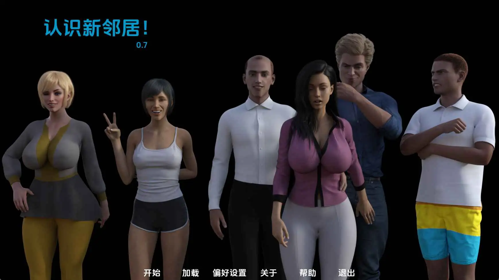 【欧美SLG/汉化/冻泰】认识新邻居v0.7 AI版【PC+安卓/1.39G/更新】