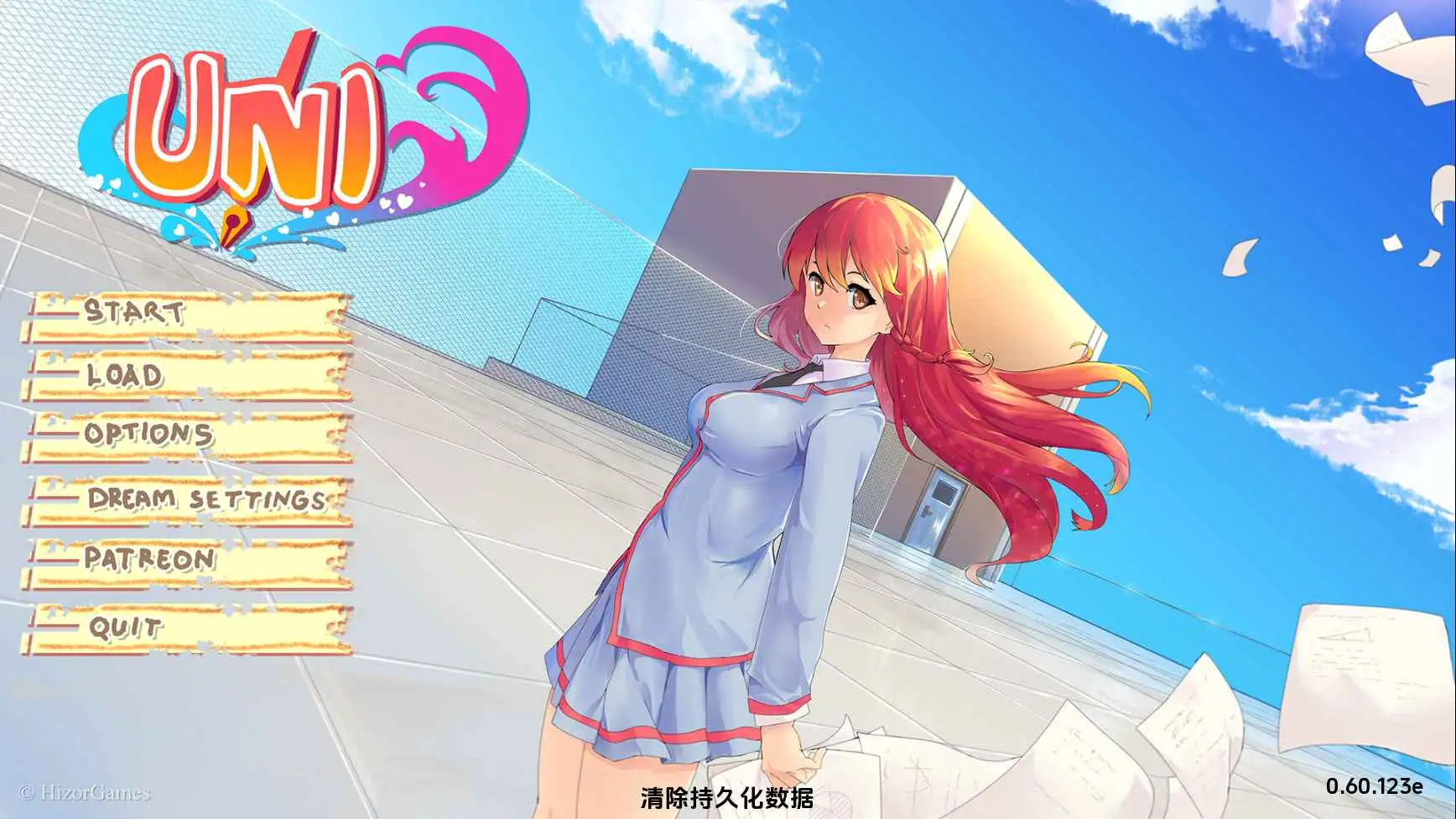 【曰系SLG/汉化/纱盒】达学升活v0.61.124c AI版【PC+安卓/4.20G/更新】