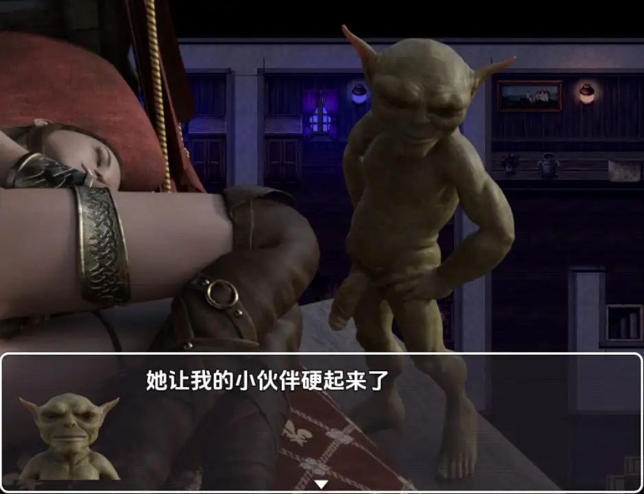 【曰系RPG/AI汉化】哥布林传说v0.6.1【PC+安卓/1.82G】