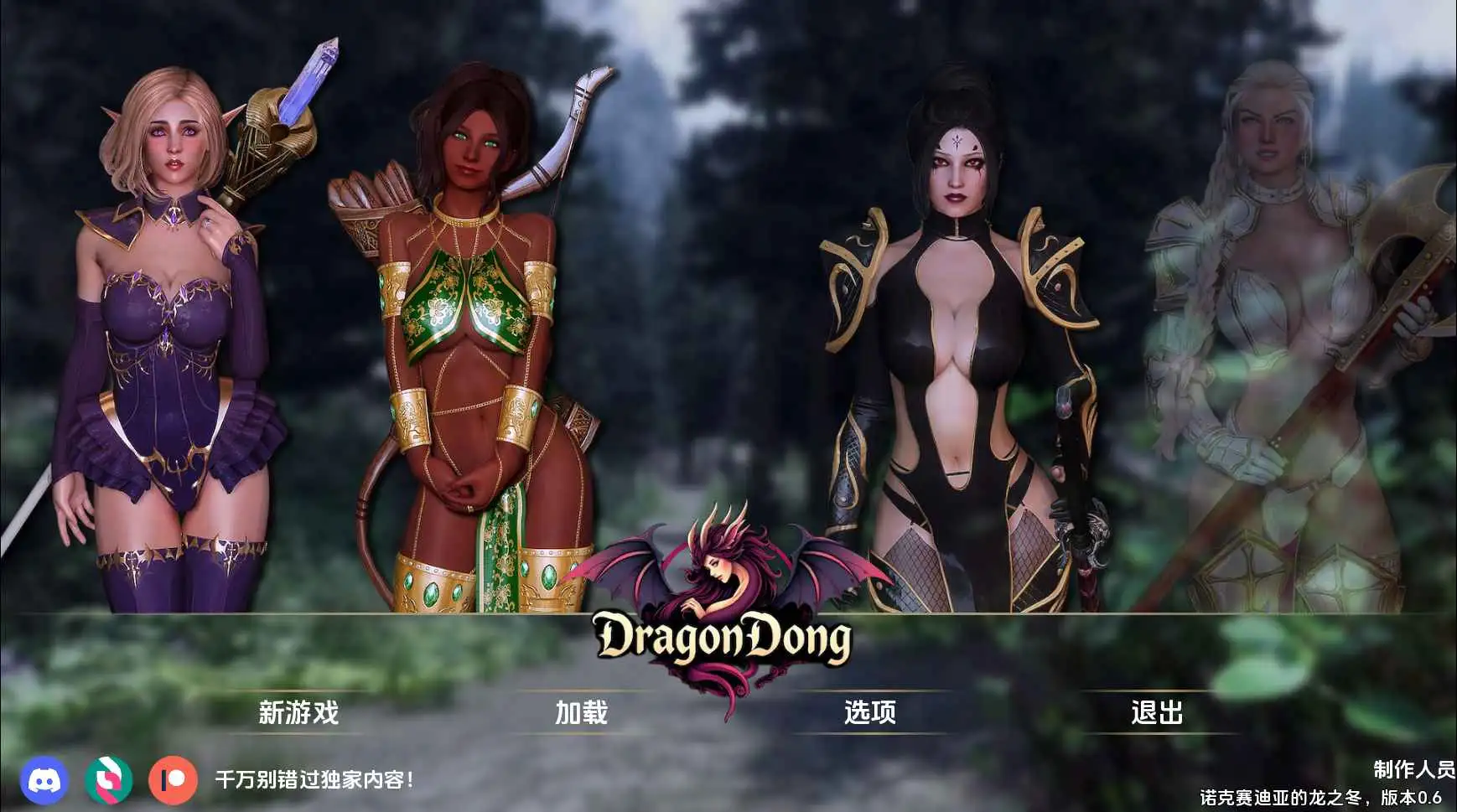 【欧美SLG/汉化/冻泰】龙洞v0.6.1 AI版【PC+安卓/2.45G/更新】