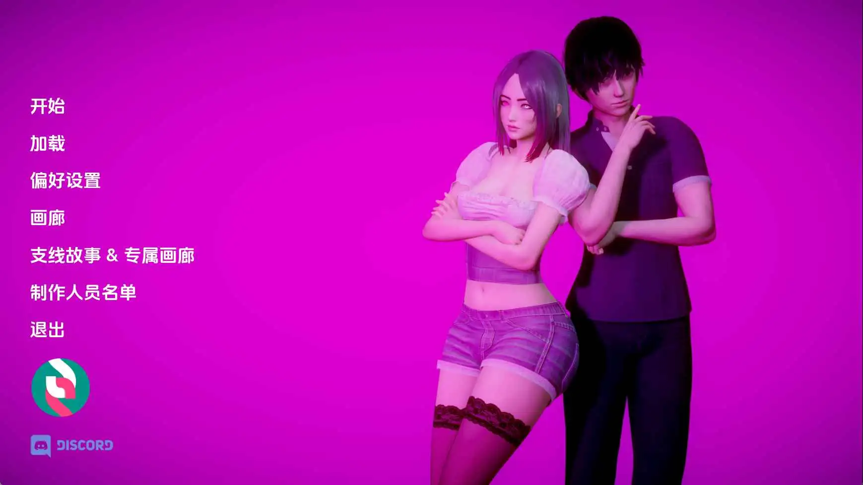 【神作SLG/汉化/完结】深度复兴[最終结局]赞住 AI版【PC+安卓/9.37G/更新】