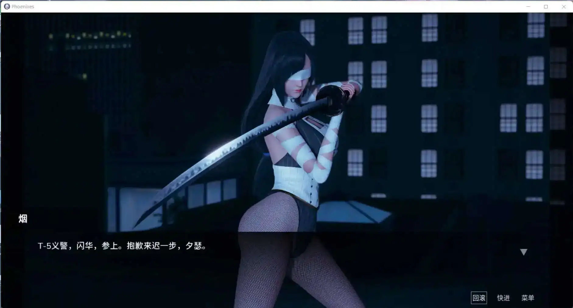 【神作SLG/官忠/冻泰】凤凰V15官忠版【PC+安卓/5.11G/更新】