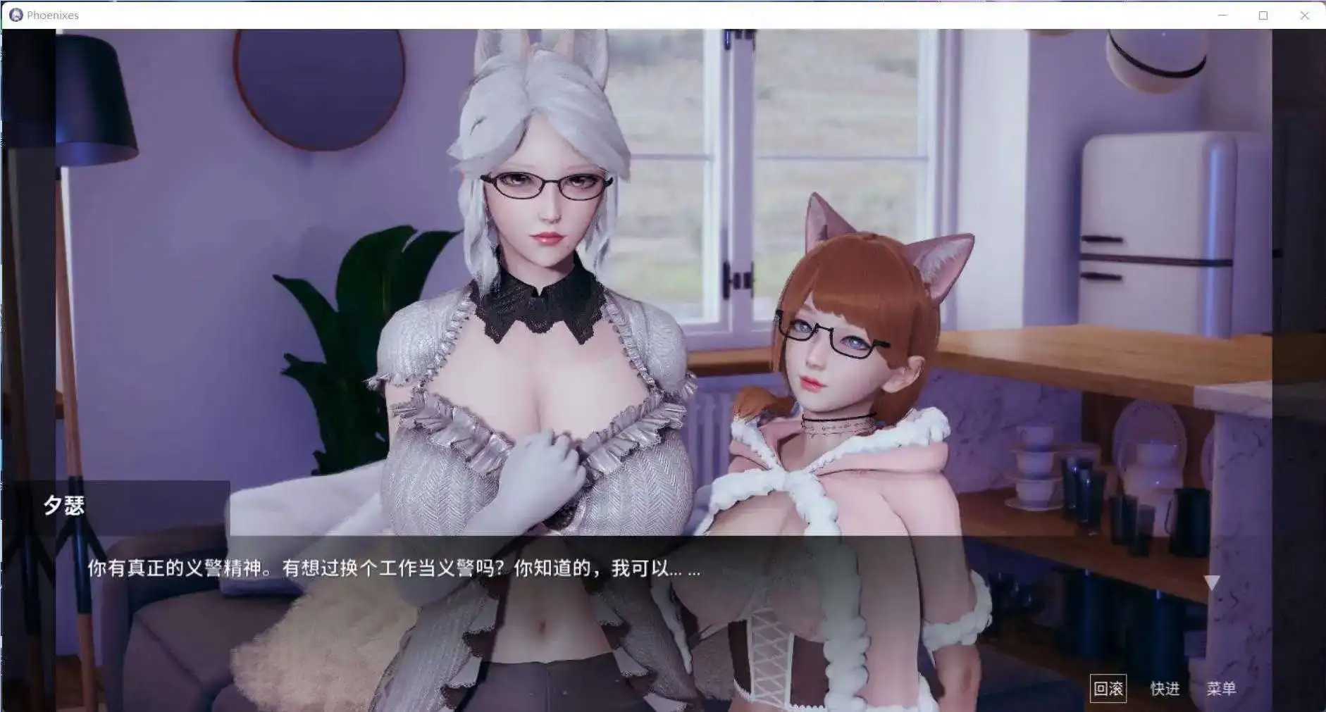 【神作SLG/官忠/冻泰】凤凰V15官忠版【PC+安卓/5.11G/更新】