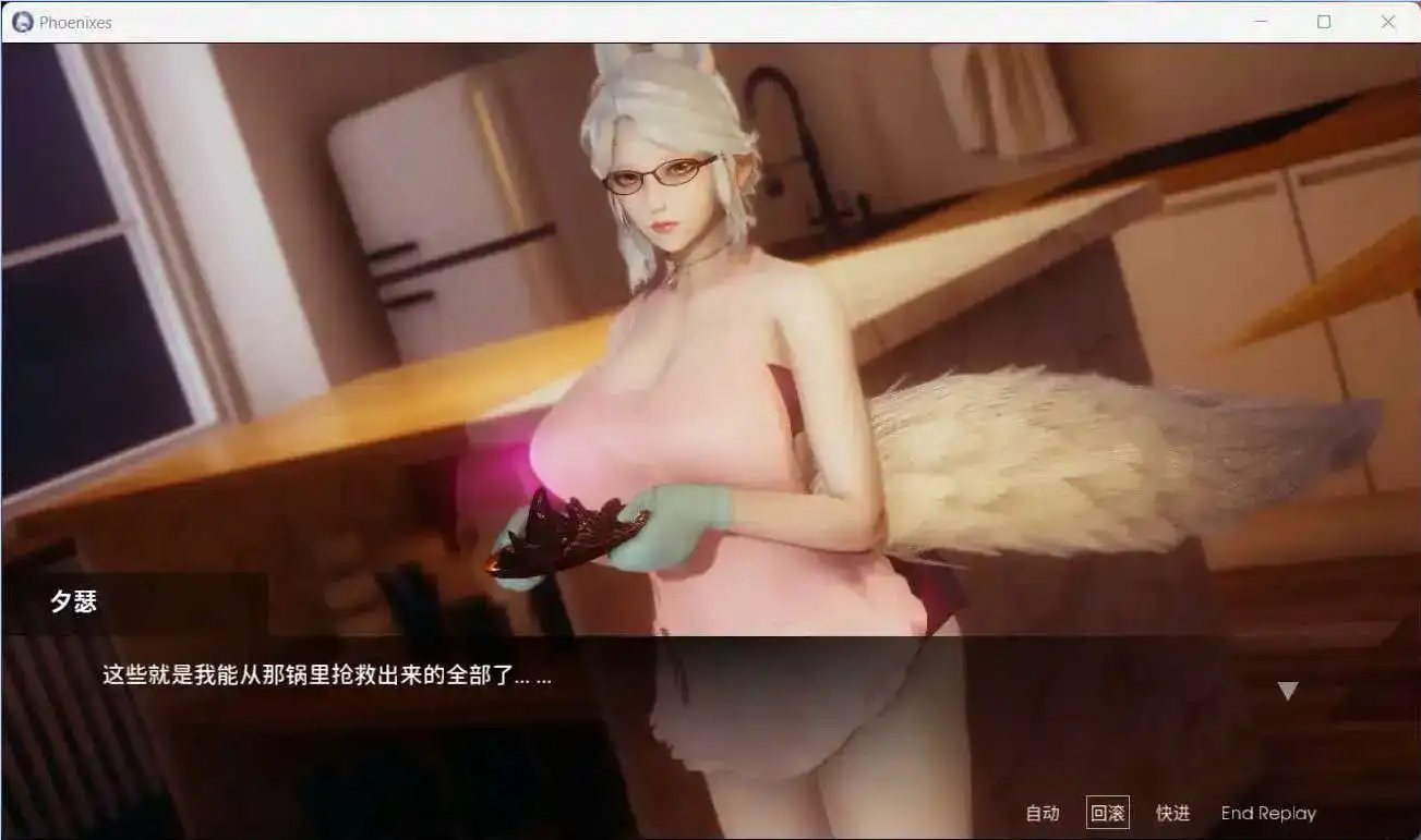 【神作SLG/官忠/冻泰】凤凰V15官忠版【PC+安卓/5.11G/更新】
