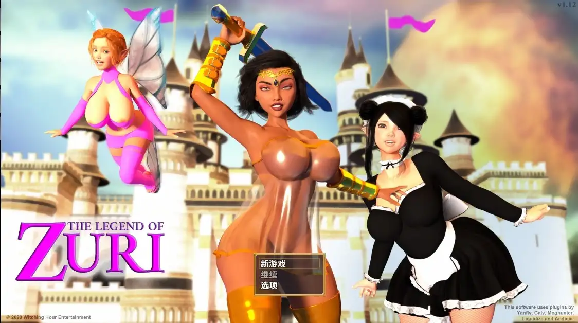 【曰系RPG/AI汉化】祖里传奇v1.12【PC+安卓/330M】