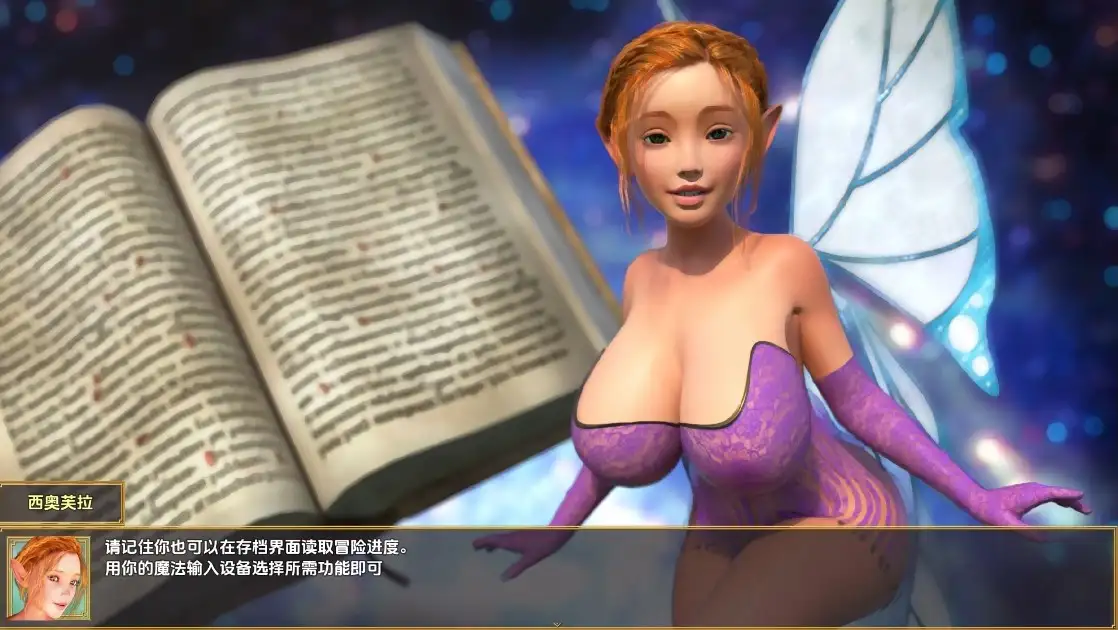 【曰系RPG/AI汉化】祖里传奇v1.12【PC+安卓/330M】