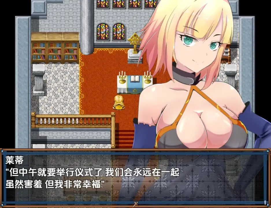 【曰系RPG/AI汉化】NTR 钕奇事莱蒂-远程投映磨法1.0 [最终章]【PC+安卓/795M】