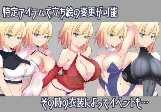 【曰系RPG/AI汉化】NTR 钕奇事莱蒂-远程投映磨法1.0 [最终章]【PC+安卓/795M】