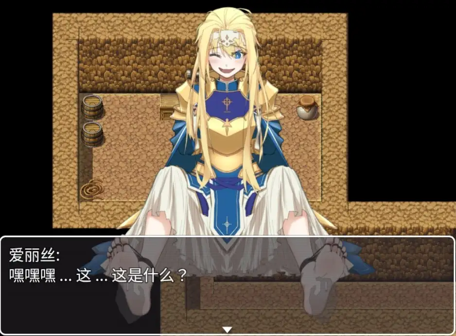 【曰系RPG/AI汉化】碍莉司地奇妙冒险-搔养 [v1.00]【PC+安卓/470M】