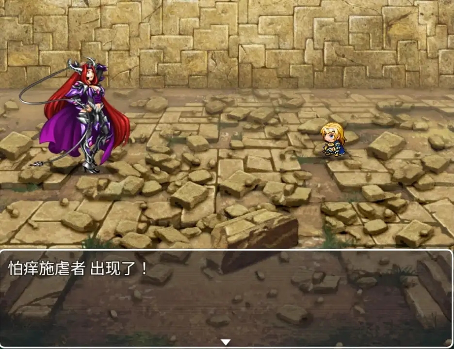 【曰系RPG/AI汉化】碍莉司地奇妙冒险-搔养 [v1.00]【PC+安卓/470M】