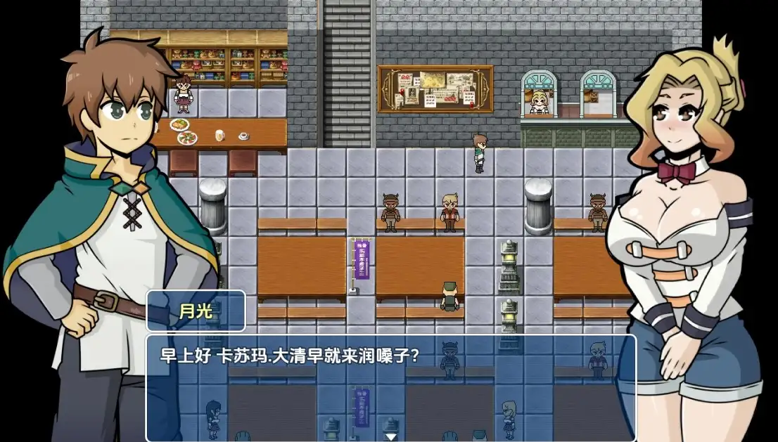 【曰系RPG/AI汉化】为每郝世界献上祝福选每彼赛1.0【PC+安卓/212M】