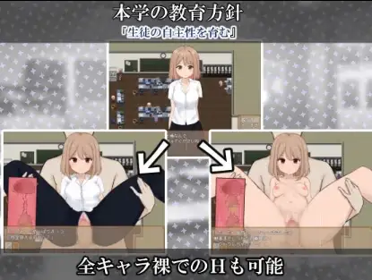 【曰系RPG/AI汉化】思立NPC奸学校v1.0【PC+安卓/1.15G】