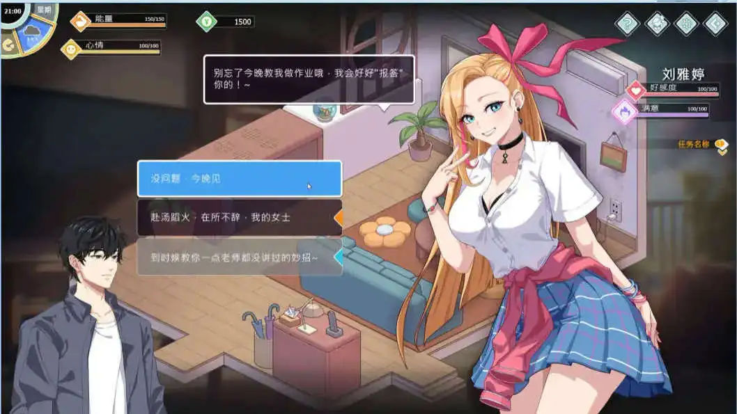 【氧城互动SLG/忠闻/冻泰】碍与升或：幸福学生V1.2.0 官方忠闻政式步兵版[达更新]【店脑/11.1G】