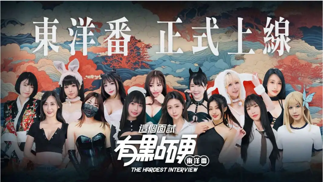 【马豆/互动SLG/忠闻/冻泰】这个棉试有典硬2 东洋番V1.11 官方忠闻免登录版 [新坐]【店脑/20.5G】