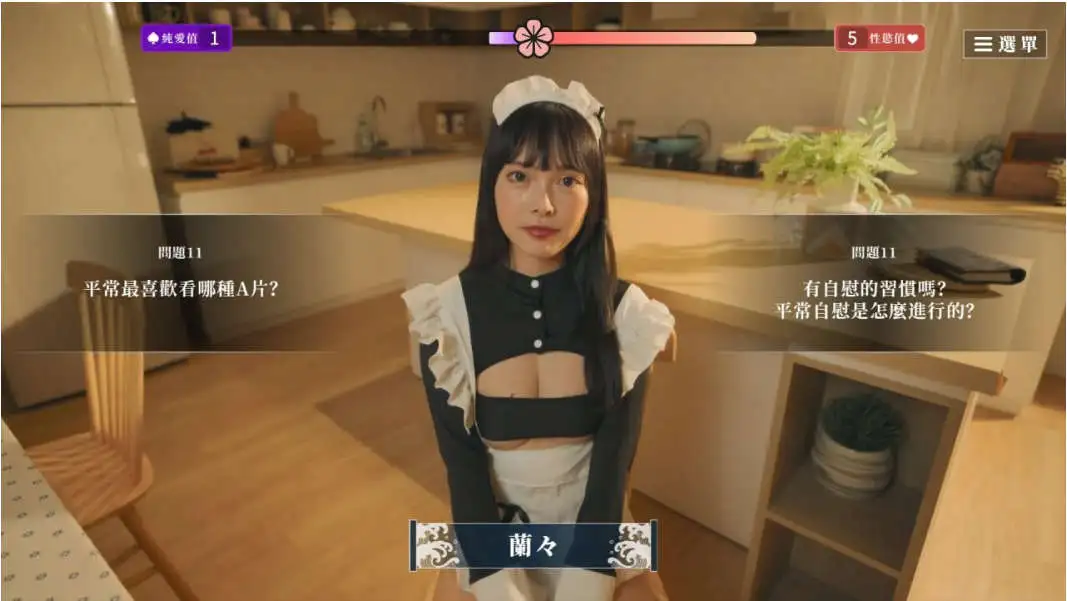 【马豆/互动SLG/忠闻/冻泰】这个棉试有典硬2 东洋番V1.11 官方忠闻免登录版 [新坐]【店脑/20.5G】
