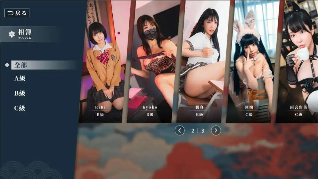 【马豆/互动SLG/忠闻/冻泰】这个棉试有典硬2 东洋番V1.11 官方忠闻免登录版 [新坐]【店脑/20.5G】