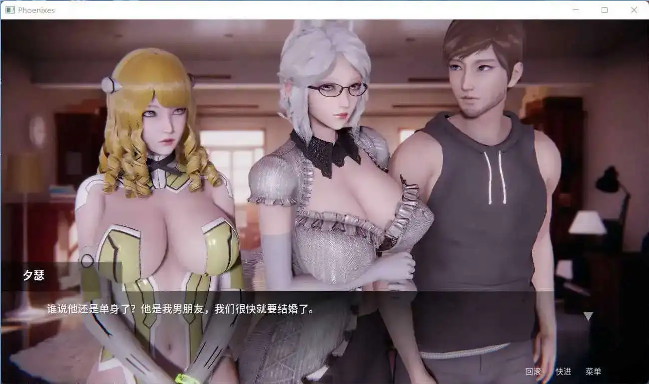 【神作SLG/官忠/冻泰】凤凰V15官忠版【PC+安卓/5.11G/更新】