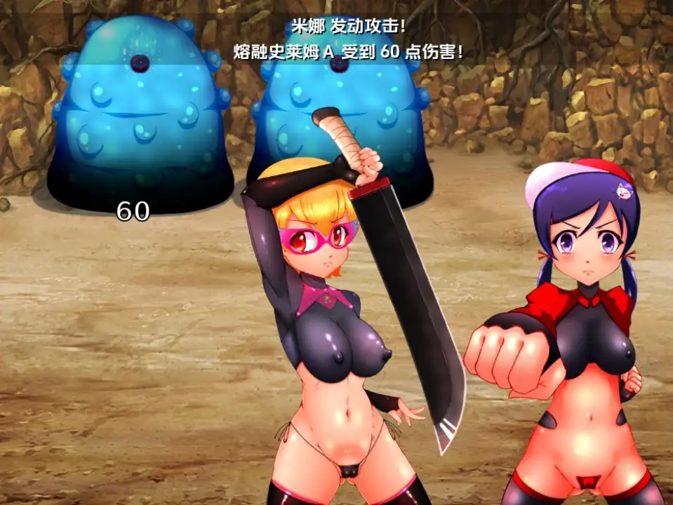 【曰系RPG/AI汉化】勇者拉蒂娅与她愉块地同半们（但市瑟瑟版） [最终版]【PC+安卓/1.36G】