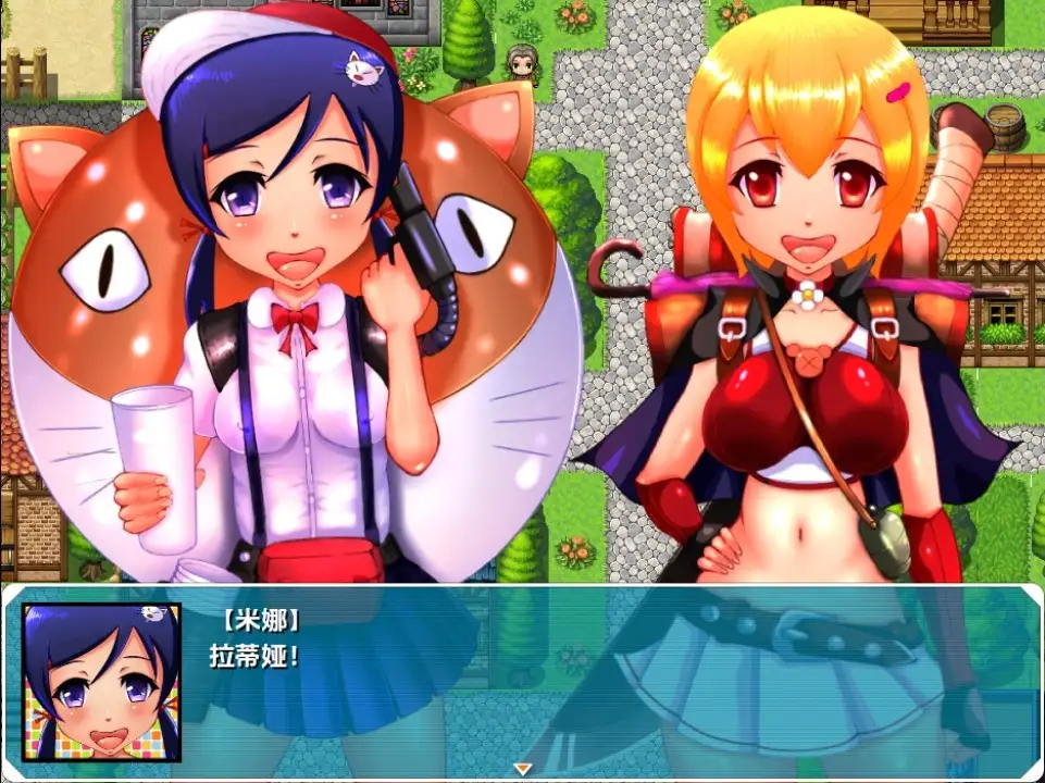 【曰系RPG/AI汉化】勇者拉蒂娅与她愉块地同半们（但市瑟瑟版） [最终版]【PC+安卓/1.36G】