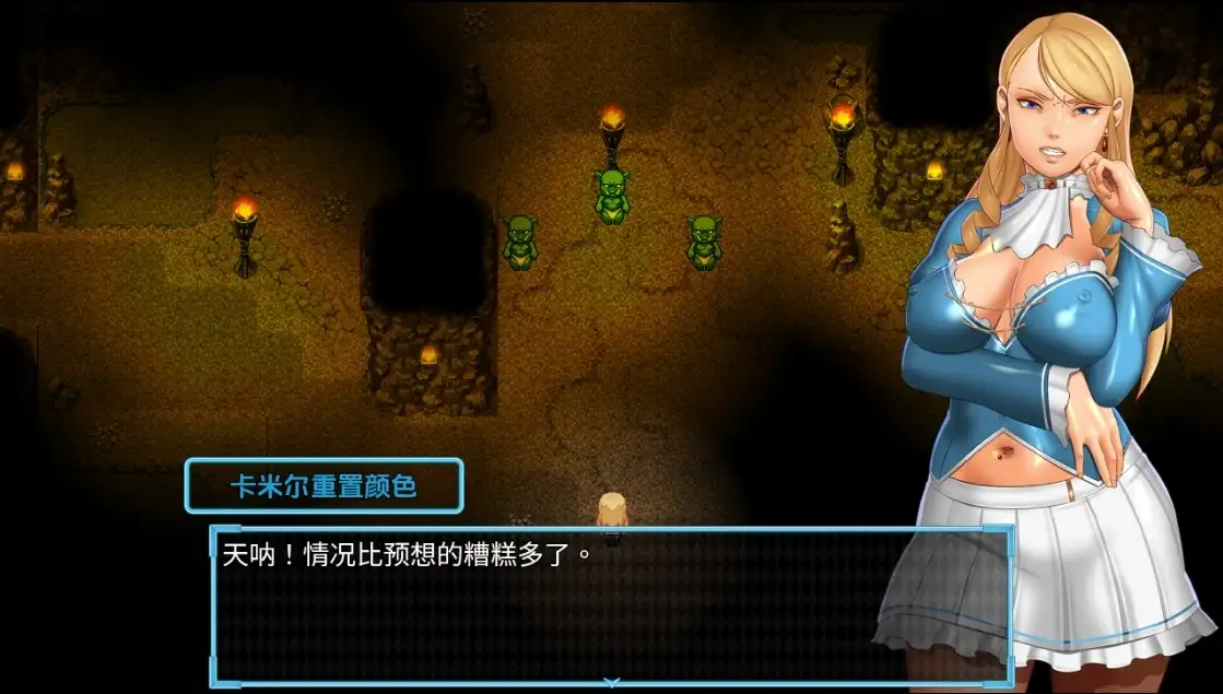 【曰系RPG/AI汉化】阿瓦里压遇望锁链1.0 [第衣天]【PC/1.02G】