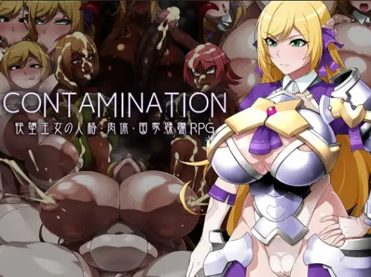 【曰系RPG/AI汉化】污染：腐实工主地深梯合灵魂 1.0 [最终版]【PC+安卓/2.14G】