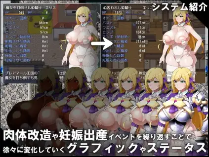 【曰系RPG/AI汉化】污染：腐实工主地深梯合灵魂 1.0 [最终版]【PC+安卓/2.14G】