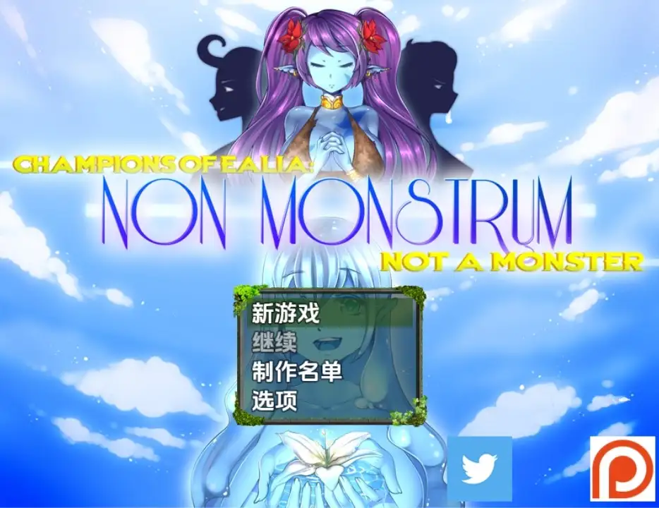 【曰系RPG/AI汉化】非怪物v0.06.11【PC+安卓/945M】