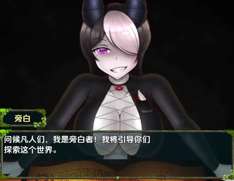 【曰系RPG/AI汉化】非怪物v0.06.11【PC+安卓/945M】