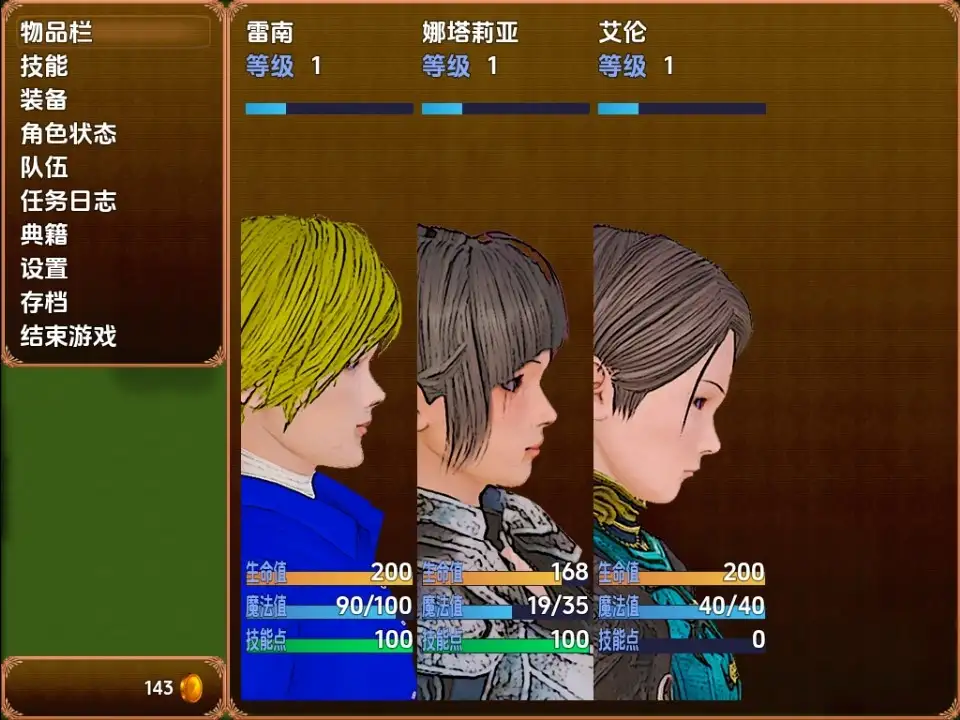 【曰系RPG/AI汉化】Divinion黑磨亡归来v2.0.1【PC+安卓/2.67G】
