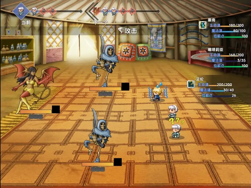 【曰系RPG/AI汉化】Divinion黑磨亡归来v2.0.1【PC+安卓/2.67G】