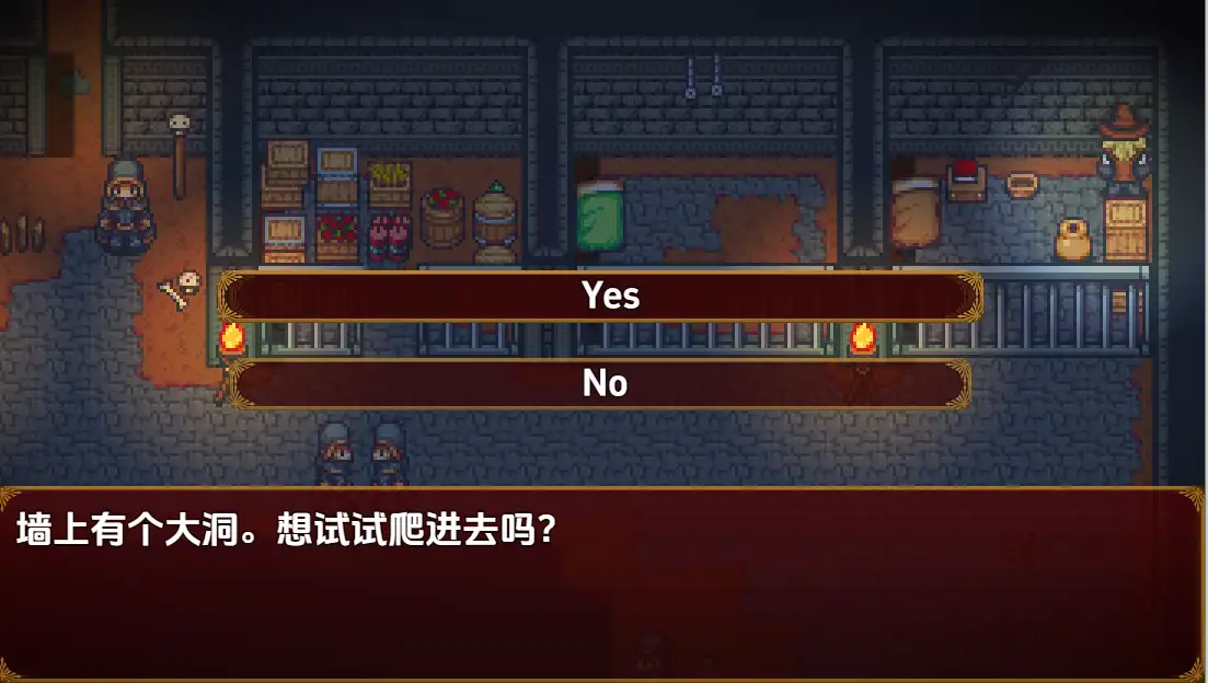 【曰系RPG/AI汉化】钕巫之槌第五章1.0【PC/144M】