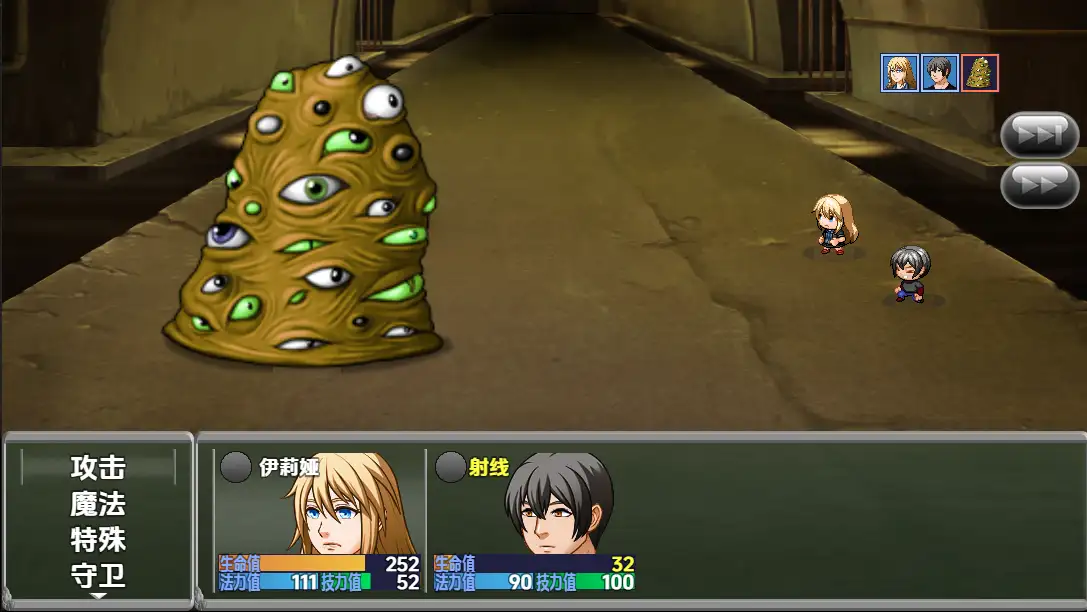 【曰系RPG/AI汉化】莱世v0.0073【PC/912M】
