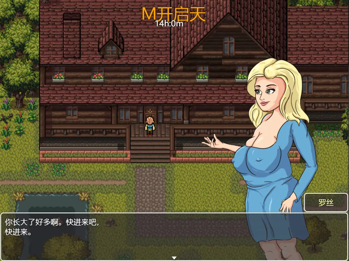 【曰系RPG/AI汉化】魅利艺术v0.04【PC+安卓/603M】