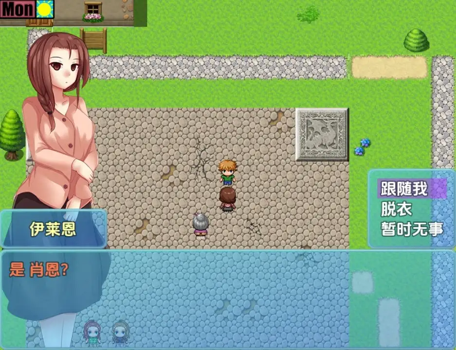 【曰系RPG/AI汉化】耐米控制v1.01a【PC+安卓/649M】