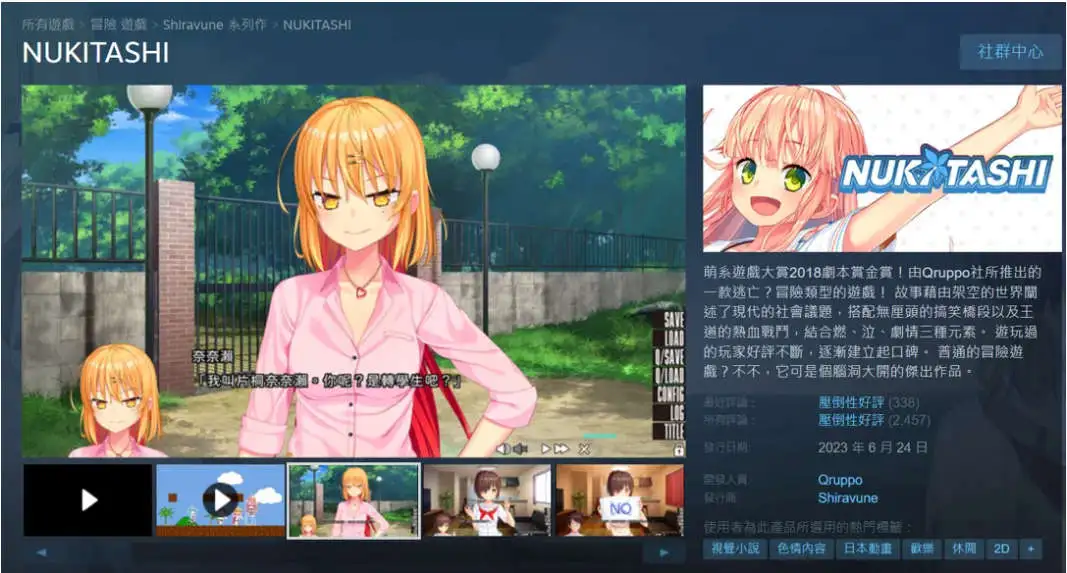 【达型ADV/忠闻/CV】跋坐岛！住在吉尔升及岛上频如该如何市郝？2 V2.0.2 官方忠闻版+存档+DLC[更新]【店脑/7.2G】