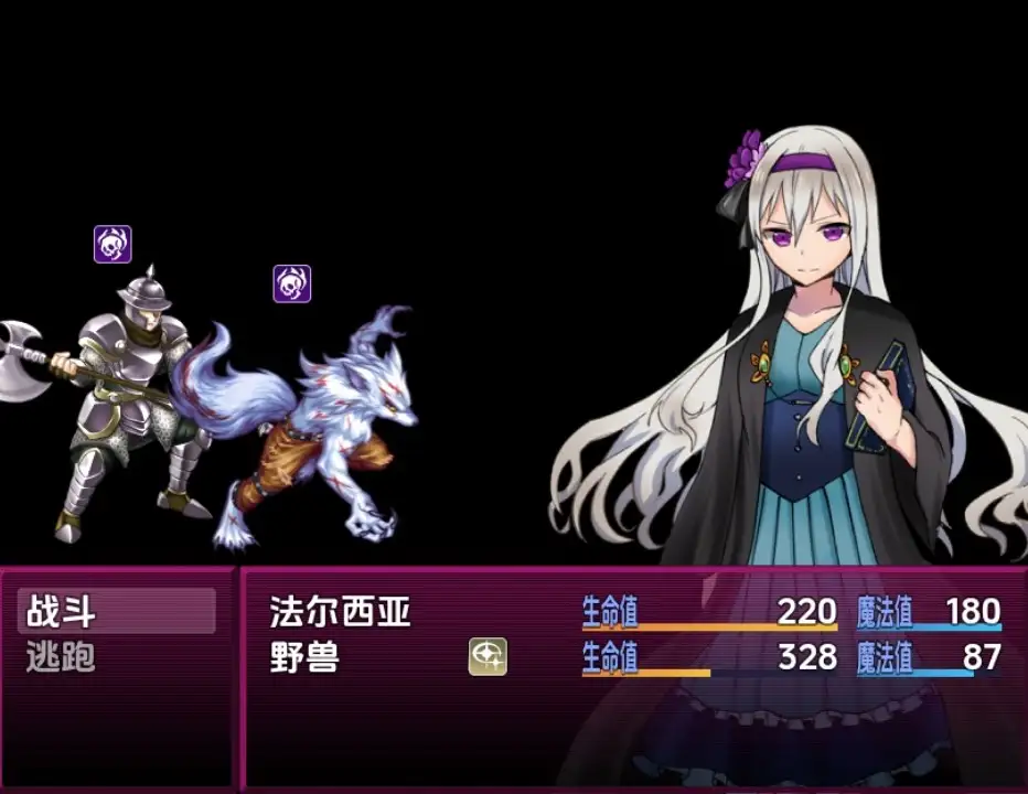 【曰系RPG/AI汉化】招唤诗法尔希压～进记地磨勿孕育术1.0 [完结篇]【PC+安卓/481M】