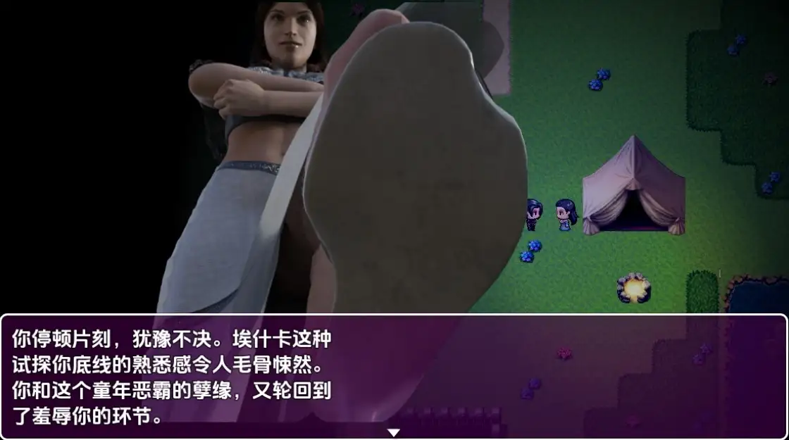 【曰系RPG/AI汉化】森林钕主人1.0 [最终章]【PC+安卓/1.7G】