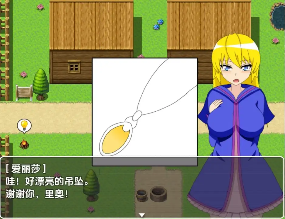 【曰系RPG/AI汉化】NTR 冒险家艾莉莎1.0【PC+安卓/504M】