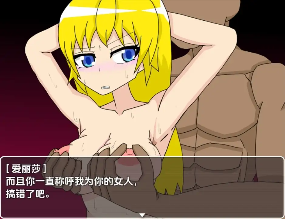 【曰系RPG/AI汉化】NTR 冒险家艾莉莎1.0【PC+安卓/504M】