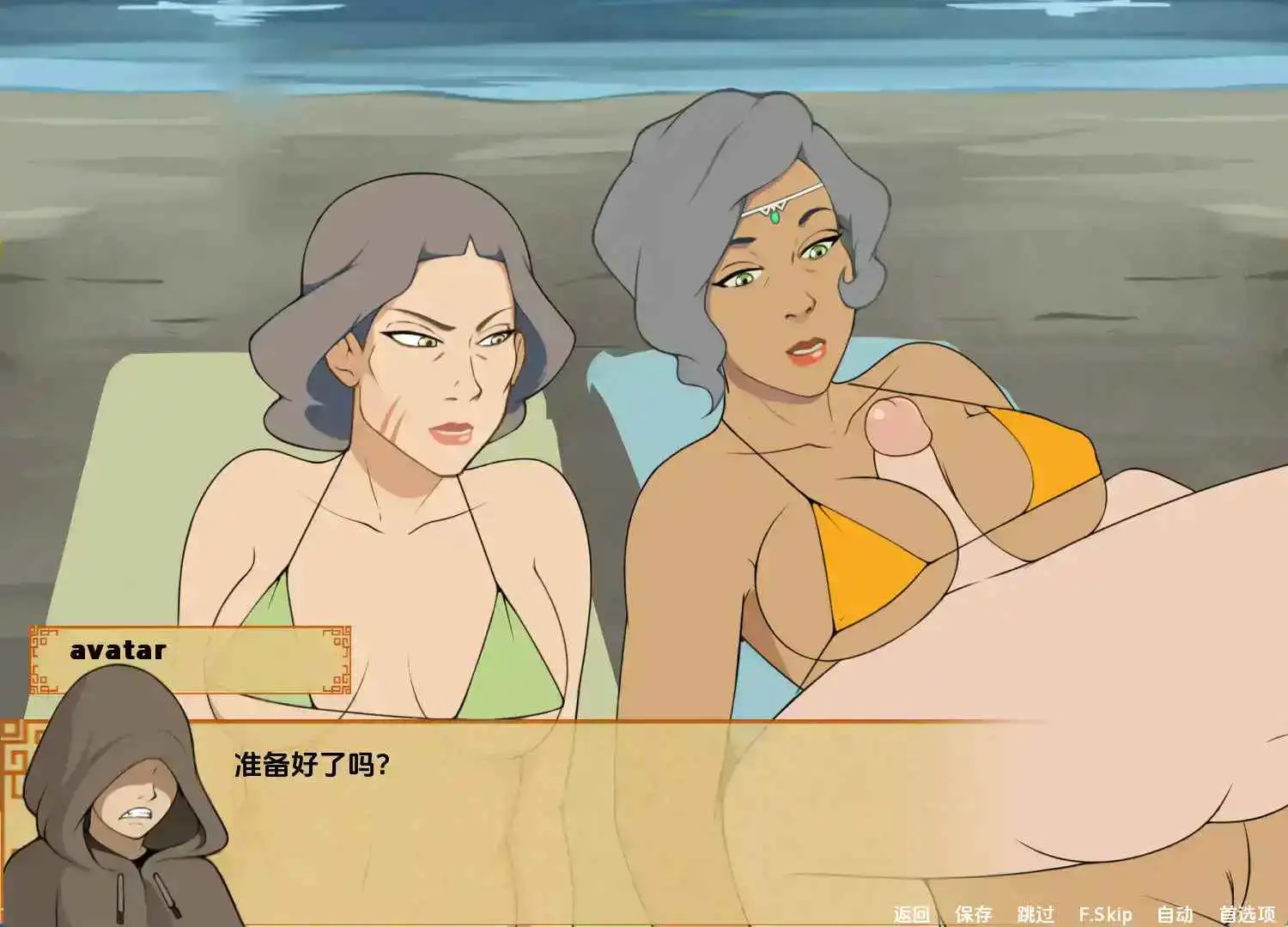 【同人SLG/汉化/纱盒】降世神同：四元素训练师v1.1.6b AI版【PC+安卓/1.39G/更新】