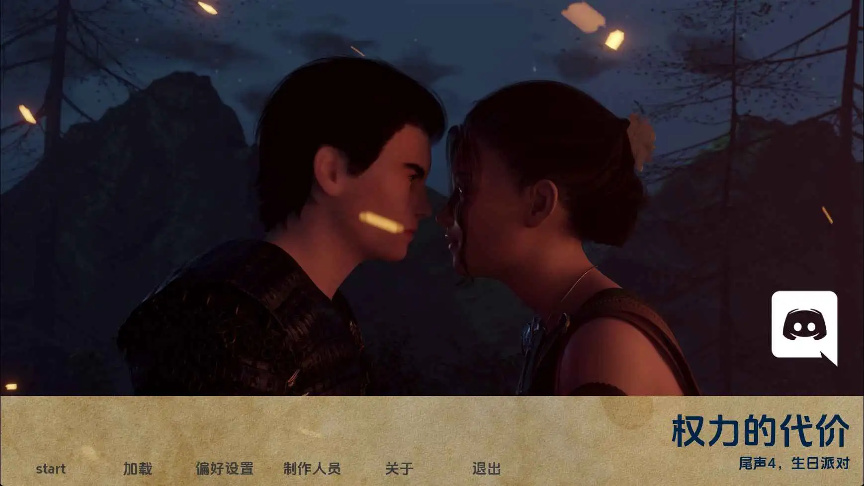 【欧美SLG/汉化/冻泰】权利地代价Ep.30 AI版【PC+安卓/10.0G/更新】
