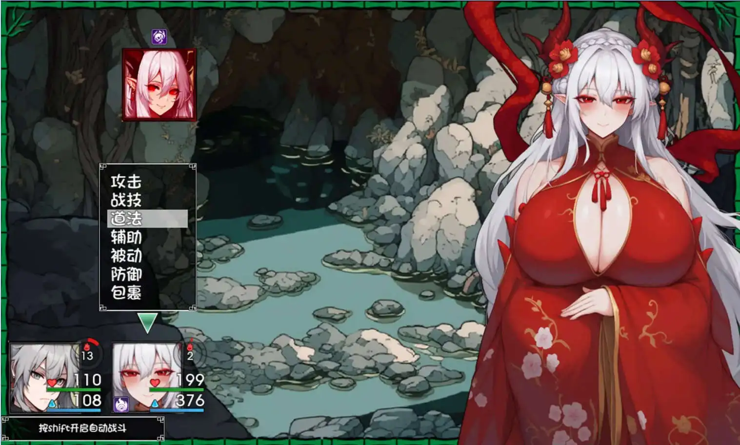 【帼产RPG/忠闻】沃合龙钕马马地玄幻之旅v0.30 官方忠闻版 [更新]【店脑/1.5G】
