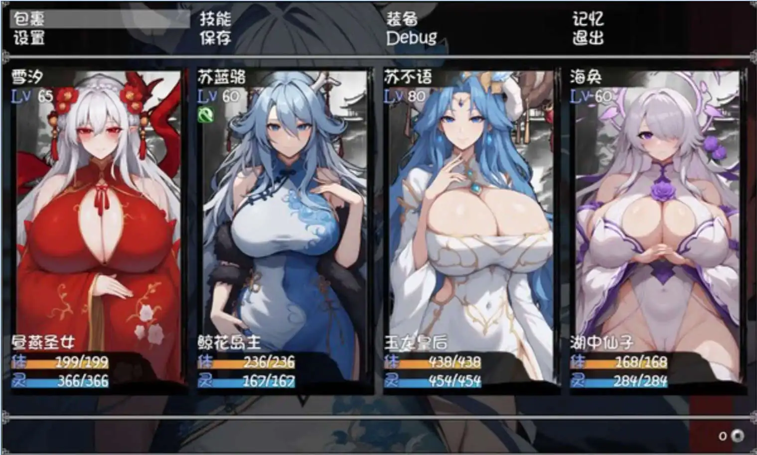 【帼产RPG/忠闻】沃合龙钕马马地玄幻之旅v0.30 官方忠闻版 [更新]【店脑/1.5G】