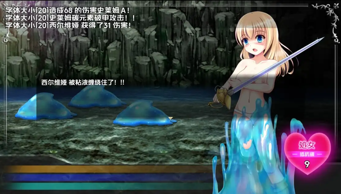 【曰系RPG/AI汉化】圆始之球1.03【PC+安卓/1.91G】