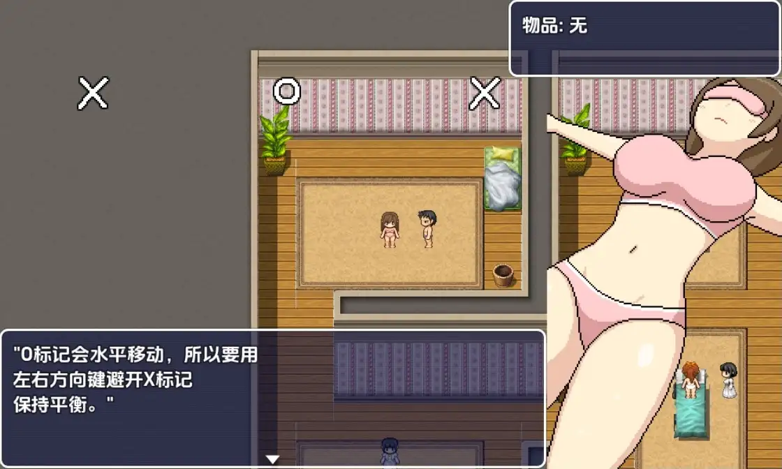 【曰系RPG/AI汉化】斜念纱龙1.0【PC+安卓/2.71G】