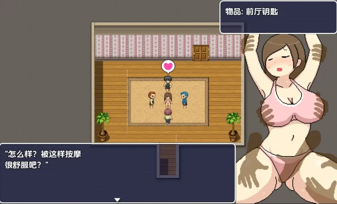 【曰系RPG/AI汉化】斜念纱龙1.0【PC+安卓/2.71G】