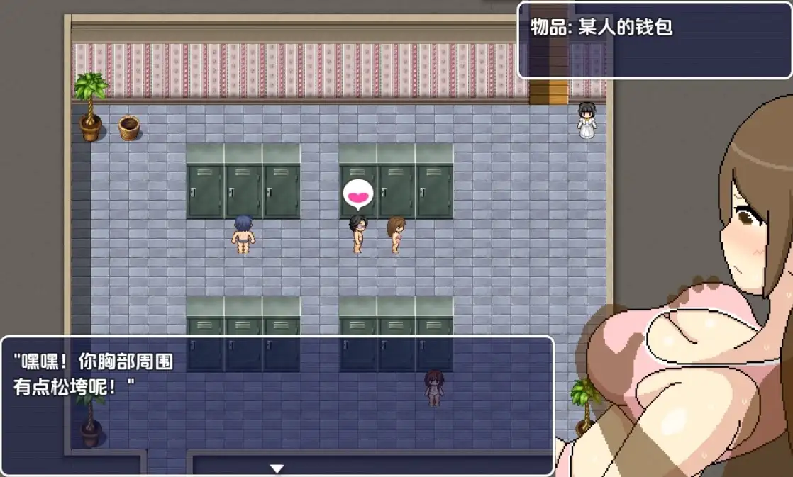 【曰系RPG/AI汉化】斜念纱龙1.0【PC+安卓/2.71G】