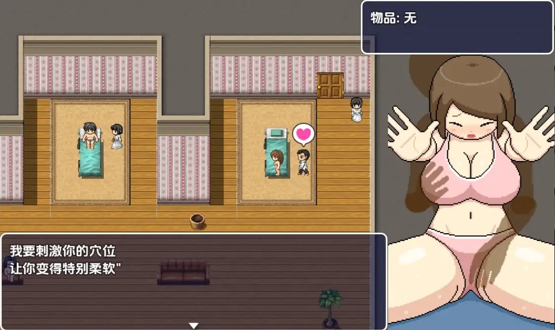 【曰系RPG/AI汉化】斜念纱龙1.0【PC+安卓/2.71G】