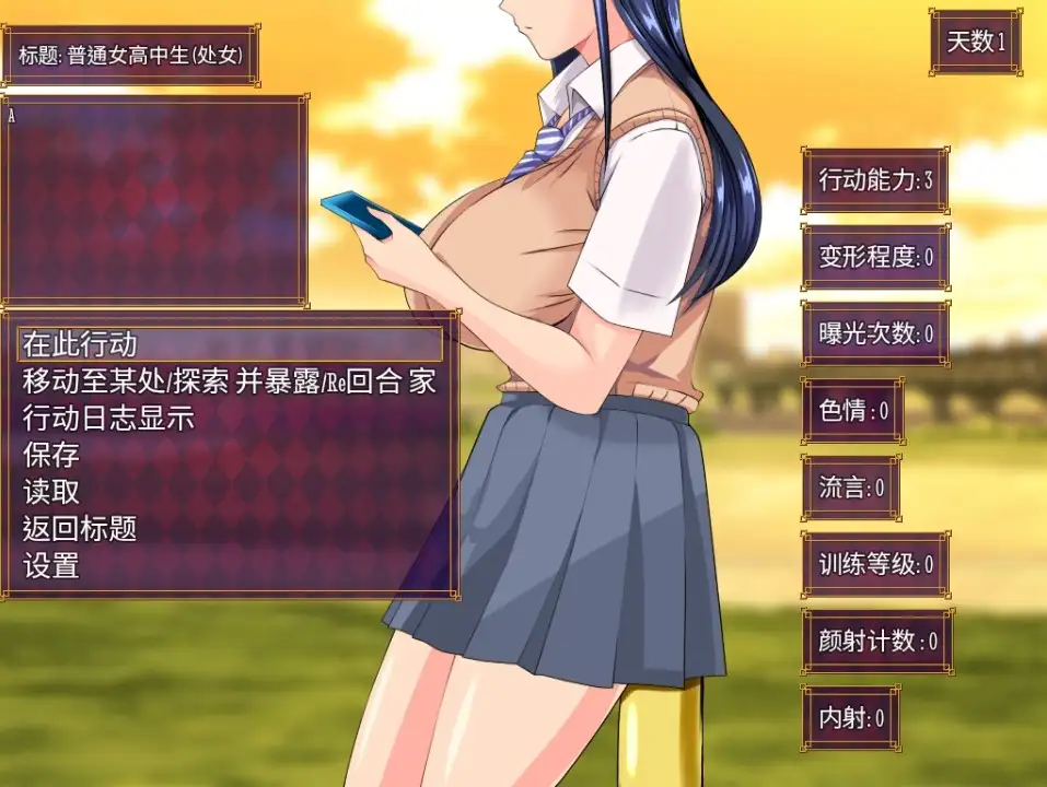 【曰系RPG/AI汉化】劣质基因v2.0【PC+安卓/2.09G】