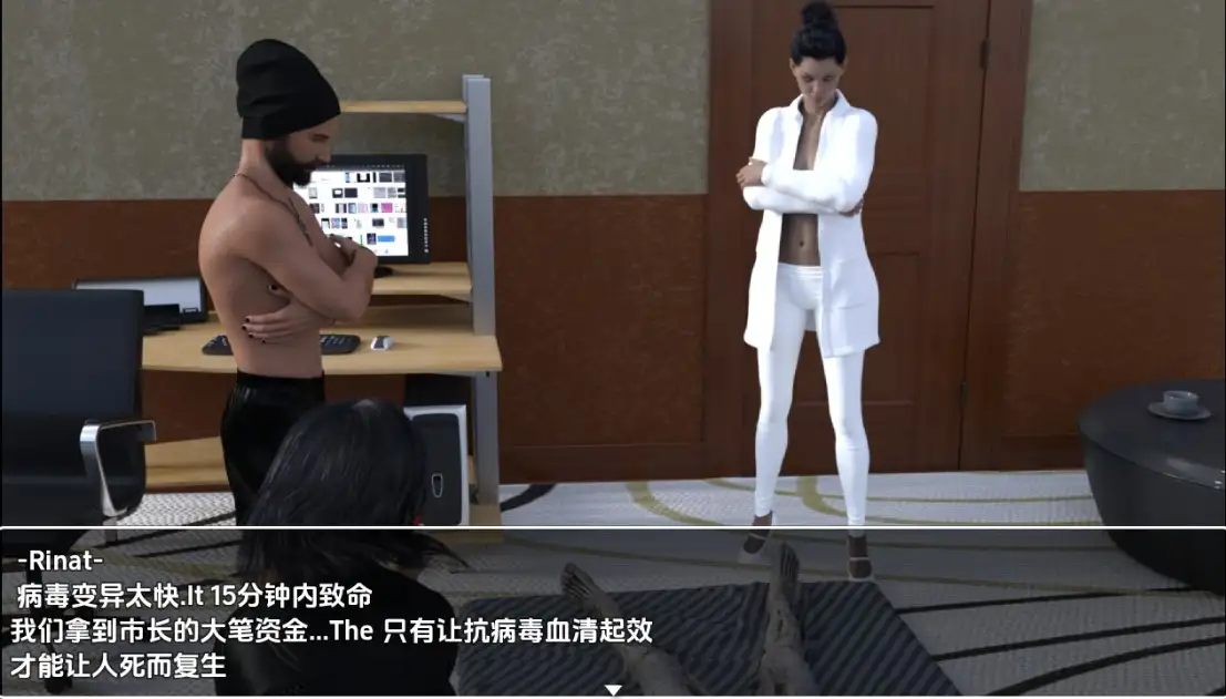 【曰系RPG/AI汉化】最厚之光v0.2【PC+安卓/1.55G】